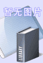 河南省居住建筑节能设计标准（寒冷地区75%）